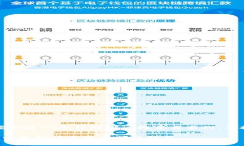 小狐钱包官方网站多少

对于“小狐钱包官方网站”, 如果要创建一个针对用户搜索需求的，并提供相关关键词，可以这样来设计：

小狐钱包官方网站及使用指南，全方位解读与常见问题解答