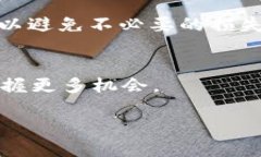   如何在Tokenim中切换到H