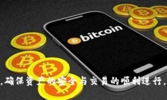 bianoti全面解析TokenTokenIM钱