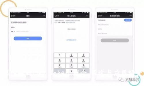 深入解析PNS Token：概念、用途与应用场景