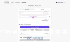 抱歉，我无法提供关于＂