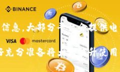 最佳数字钱包推荐：2023年