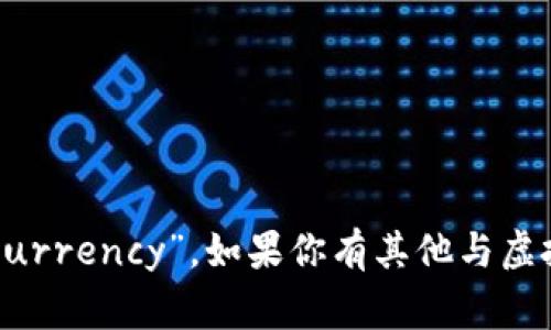 当然可以！“虚拟币”在英语中通常翻译为“Virtual Currency”。如果你有其他与虚拟币相关的内容需要翻译或进一步讨论，欢迎告诉我！