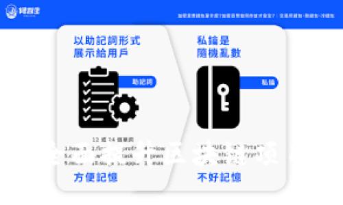 Tokenim安全管理：全面提升区块链项目的安全性与合规性