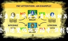   如何将Tokenim转移到您的
