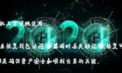 数字货币钱包视频下载教