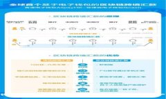 Tokenim钱包App官方下载苹果