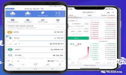 内容提纲

如何选择合适的个人加密钱包？