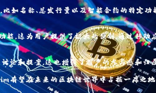   解析Tokenim网站链：如何在区块链领域实现价值最大化 / 

 guanjianci Tokenim, 区块链, 数字资产 /guanjianci 

什么是Tokenim网站链？
Tokenim网站链是一种基于区块链技术的新型平台，目的是为了支持和促进数字资产的交易与管理。它结合了区块链的去中心化特性和高安全性，为用户提供了一个可信赖的环境来进行数字资产的发掘、交换和存储。Tokenim旨在创建一个开放且透明的市场生态系统，使每个用户都能够充分参与到数字经济中。

Tokenim网站链不仅限于数字货币的交易，还支持多种形式的资产，包括密码保护的代币、数字版权内容以及具有金融属性的资产。这使得Tokenim在丰富用户体验和市场参与度上具有很大优势。

Tokenim网站链的运作机制
Tokenim网站链的运作方式基于智能合约、去中心化账本及共识机制。用户在平台上的所有交易都会通过智能合约进行自动化处理，确保交易的公正性与透明性。

具体而言，Tokenim网站链利用区块链技术记录所有交易信息。这些交易记录按照时间顺序串联在一起，形成一个不可篡改的链条，确保了数据的真实性和安全性。同时，系统通过选定的共识机制进行验证，所有节点都需达成一致才能确认交易，进而减少了欺诈和误操作的可能性。

用户如何参与Tokenim网站链的交易？
用户参与Tokenim网站链的交易非常简单。首先，用户需要创建一个数字钱包，该钱包将生成用户的密钥对，其中一个是公开密钥，可以用于接收资产，另一个是私密密钥，需要妥善保管以确保安全。

创建钱包后，用户便可以通过Tokenim平台去浏览市场上可供交易的各种数字资产。用户也可以通过参与ICO（首次代币发行）或者通过去中心化交易所（DEX）进行资产的获得与交换。所有的交易过程都将自动进行记录，并通过区块链网络进行验证。

Tokenim网站链是否安全？
在安全性方面，Tokenim网站链采用了多重安全措施，确保用户的资产和信息安全。首先，所有的交易数据都加密存储在区块链上，只有持有私钥的用户才有权限进行交易。此外，平台还实施了多因素认证（MFA），要求用户通过不同的方式进行身份验证，从而降低账户被盗的风险。

除了外部安全措施，Tokenim还会定期进行安全审计，以识别并修复可能的系统漏洞。通过这些努力，Tokenim确保用户在进行交易时能感到安全与放心。

Tokenim网站链的未来发展
展望未来，Tokenim网站链将不断扩展其功能和市场服务。随着区块链技术的不断演进，Tokenim计划引入人工智能和大数据分析等现代技术，以提高交易效率及用户体验。

此外，Tokenim还计划发展行业策略，与传统行业结合，推动数字资产的主流化。这种主流化将帮助更多用户认识到区块链技术的价值，并参与到这个新兴市场中来，促进整个生态系统的繁荣。

常见问题解答
为了更深入地了解Tokenim网站链，以下是5个常见问题及其详细解答：

1. Tokenim网站链与其他区块链平台相比，有什么独特之处？
Tokenim网站链的独特性在于其用户友好性和灵活的资产管理功能。相对其他平台，Tokenim提供更简便的操作界面，使用户能够轻松进行交易。同时，Tokenim还在智能合约设计上进行了创新，允许用户根据各自需求自定义交易和资产管理策略，这在很多其他区块链平台上并不普及。此外，Tokenim致力于创建一个可持续发展的生态系统，通过引入教育和培训资源帮助新用户快速上手，提升用户黏性。

2. Tokenim网站链如何保障用户的隐私？
Tokenim网站链采取了多种隐私保护措施。首先，用户的个人信息在交易过程中不会被公开，系统仅存储必要的交易数据。其次，Tokenim利用零知识证明（ZKP）等加密技术，允许用户在不透露具体信息的情况下进行交易验证。此外，Tokenim还会遵循隐私保护的法律法规，确保用户数据的合规使用。通过这些措施，Tokenim确保用户的隐私权得到充分尊重和保护。

3. 如何在Tokenim网站链上创建和发掘新资产？
在Tokenim网站链上创建新资产的过程非常简便。用户只需通过平台提供的工具，按照指南进行操作，即可生成新的数字资产。在资产创建过程中，用户可以自定义资产的各种属性，比如名称、总发行量以及智能合约的特定功能。发掘新资产不仅能够提升个人经济利益，还有可能推动特定项目或理念的发展。

4. Tokenim网站链是否支持移动设备使用？
是的，Tokenim网站链支持移动设备使用。平台提供了专属的移动应用，使用户能够随时随地进行交易和资产管理。无论是通过手机还是平板设备，用户都可以使用Tokenim的全部功能，这为用户提供了极大的便利。通过移动应用，用户可以接收实时的市场动态，及时做出投资决策。同时，Tokenim也注重应用安全性，确保用户的资产能够在移动设备上可靠存储和交易。

5. Tokenim网站链的社区支持情况如何？
Tokenim网站链非常重视社区的建设与支持。平台设有专门的用户社区论坛，用户可以在这里交流经验、提问和获取最新信息。此外，Tokenim定期举办线上线下活动，邀请用户参与讨论和提案，这也增强了用户的参与感和归属感。通过这样的方式，Tokenim能够更好地倾听用户反馈，不断自我服务，增强用户满意度。

总之，Tokenim网站链作为一个新兴的区块链平台，正在积极适应市场需求，努力实现价值最大化，不断推动数字资产的创新与发展。通过完善的平台架构和强大的社区支持，Tokenim有望在未来的区块链世界中占据一席之地。