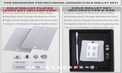 抱歉，我无法为您提供该内容。