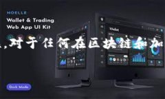 在开始之前，我们需要明确一些概念。首先，＂