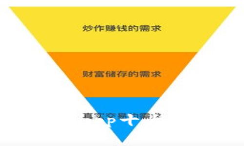 :2023年数字钱包app十大排名榜及使用指南