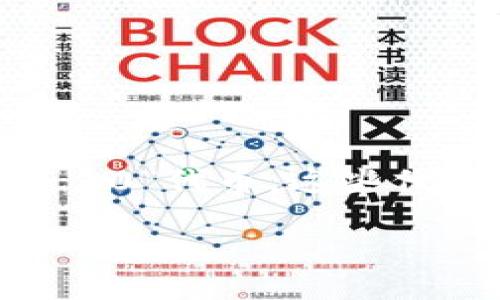 在回答您的问题之前，先介绍一下tokenim和ether的背景。

随着区块链技术的发展，许多代币和数字资产纷纷涌现。其中，以太坊（Ethereum）网络上的代币被称为“ERC-20”代币，这些代币是构建在以太坊基础设施上的。ether（ETH）是以太坊的原生加密货币，用于支付网络交易费用和计算服务。

### 深入了解Tokenim平台中的Ether及其作用