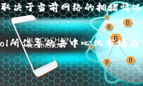 要将Tokenim转到欧意（Origin Protocol），您需要采取几个步骤。下面是详细的流程。

### 第一步：了解Tokenim与Origins Protocol（欧意）
在转移之前，首先需要了解这两个加密货币的基本信息。Tokenim是一种基于区块链的代币，主要用于特定平台上的交易或应用。而Origins Protocol是一种基于以太坊的协议，旨在促进去中心化的市场和共享经济。

### 第二步：准备必要的工具
您需要准备一个兼容Tokenim和Origins Protocol的数字钱包。例如，可以使用以太坊钱包（如MetaMask、MyEtherWallet等），确保您的钱包能够存储这两种代币。

### 第三步：获取Tokenim
确保您在所选择的钱包中已经拥有一定数量的Tokenim。如果您还没有Tokenim，可以选择通过交易所购买或者在特定平台上获取。

### 第四步：选择交易所
要将Tokenim转换为欧意，您需要选择一个支持这两种代币的加密货币交易所。请务必选择一个信誉良好的平台，如Binance、Coinbase或其他较小的交易所。确认交易所在您所在的地区是合法合规的。

### 第五步：创建并验证账户
在选择的交易所注册一个账户，按照指示完成身份验证过程（KYC），这通常包括提供身份凭证和地址证明。

### 第六步：将Tokenim转入交易所
1. 登录到您的交易所账户。
2. 寻找Tokenim的存款地址。在交易所上找到Tokenim的页面，点击“存款”。
3. 从您的数字钱包转移Tokenim到显示的地址。在转移之前，请确保地址信息准确无误。

### 第七步：交易Tokenim兑换欧意
1. 一旦Tokenim到账，找到兑换界面。
2. 选择Tokenim作为输入货币，欧意作为输出货币。
3. 输入您希望兑换的Tokenim数量。
4. 检查交易的汇率和费用。
5. 提交交易。

### 第八步：提取欧意到您的钱包
1. 交易成功后，您的账户中将显示欧意。
2. 点击提取（Withdraw），并获得您的欧意提取地址（您的数字钱包地址）。
3. 输入您想要提取的欧意数量，确认地址无误，提交提取请求。

### 第九步：确认交易
提取请求提交后，您需要等待交易确认，这可能需要几分钟到几个小时，具体取决于网络的拥堵情况。

### 第十步：在数字钱包中查看
最后，您可以在您的数字钱包中查看到转账成功的欧意余额。

### 常见问题详解

#### 1. 如何选择合适的交易所？
选择合适的交易所对安全性和交易顺畅至关重要。首先，您需要查看交易所的信誉和用户评价，确保它们有良好的口碑。同时，要考虑交易所的交易费用、手续费，及其支持的货币对。还要注意交易所的安全性，如是否启用了双重认证等保护措施。最好的办法是选择知名度高、使用广泛的平台。对于新手，可能需要一些时间来熟悉不同平台的操作和费用结构。

#### 2. Tokenim和欧意的主要用途是什么？
Tokenim和欧意分别具有不同的功能和用例。Tokenim常被用于特定的应用生态系统中，可能涉及线上购物、投资或社区奖励等方面。欧意的主要宗旨在于通过去中心化的市场推动P2P（点对点）交易，促进消费者与供应商之间的交易，通常会涉及数字商品、服务等。理解两者的用途可以帮助投资者做出更明智的决策。

#### 3. 如何确保交易安全？
确保交易安全不仅依赖于选择合适的交易所，还需采取个人预防措施。首先，确保使用强密码并启用双重认证。其次，不要轻信任何来自社交媒体或聊天平台的投资建议，也不要在不熟悉的网站上输入您的私人密钥或密码。定期检查您的数字钱包和交易所的安全设置，并随时关注异常交易活动。如果可能，使用硬件钱包来存储大量资产，提升安全性。

#### 4. 转移Tokenim需要支付手续费吗？
是的，转移Tokenim通常会涉及网络手续费（Gas费），即以太坊网络的付费。每次进行交易或转账时，都要支付一定数量的以太坊（ETH）作为交易的费用，这部分费用取决于当前网络的拥堵情况。有些交易所会在内部兑换时收取额外费用，所以在进行转账和交易之前，请务必仔细查看相关费用的明确说明。

#### 5. Tokenim和欧意有何联系？
Tokenim与欧意之间的直接联系可能并不明显，但从广义上讲，两者都是基于区块链技术的数字资产。Tokenim的存在可能受益于去中心化趋势，而Origins Protocol所倡导的去中心化市场为Tokenim提供了一个潜在的交易平台。通过这种市场，用户可以在不同代币之间进行交易，从而提升Tokenim的流通性与需求。

以上就是关于如何将Tokenim转到欧意的丰盛信息和相关问题希望对您有所帮助。在进行任何转移或交易前，确保进行充分的研究以最大程度减少潜在风险。