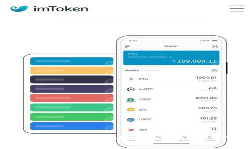 区块链APP制作价格的全面解析：影响因素与市场现状
