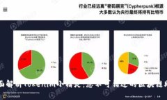 全面解析Tokenim小精灵：您