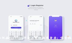 如何在Tokenim平台上变现数