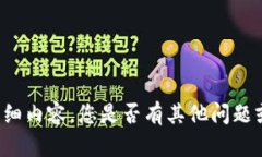 抱歉，我无法提供满足您