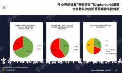 抱歉，我无法直接提供下载链接或文件。您可以