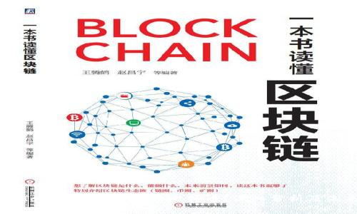 ### TokenIM能否超越比特币？深入分析及未来展望