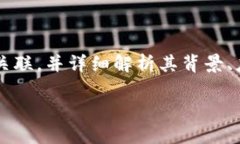在这个话题中，我将探讨