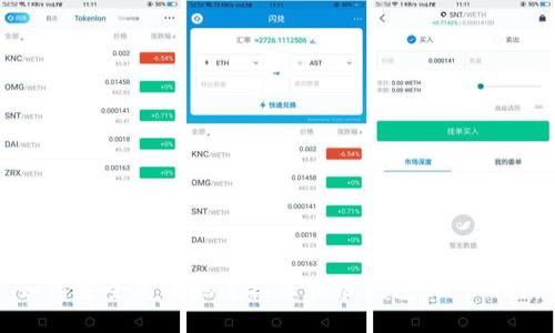 如何安全高效地连接区块链钱包：用户指南