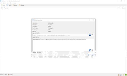 如何使用MetaMask钱包：全面指南及其安全性解析
