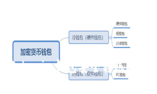 如何使用Tokenim钱包安全转账ETH：全面指南