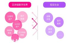 区块链钱包的全面指南：