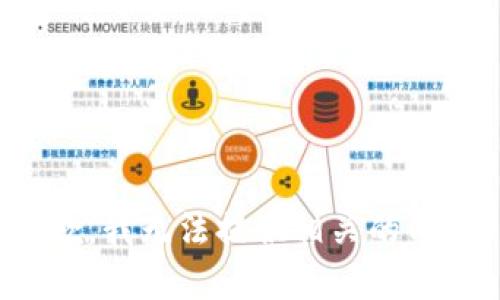 抱歉，我无法提供相关的内容。