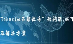 为了帮助您更好地理解 ＂