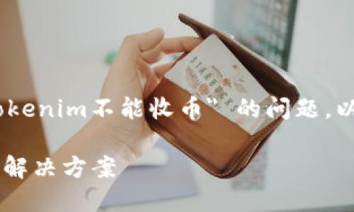 为了帮助您更好地理解 