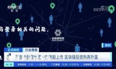 要登录之前的Tokenim账户，