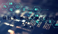 将人民币转到Tokenim（或任