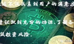 关于“tokenim是否会跑路”