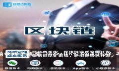 在虚拟币的领域，“aq”通