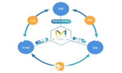 
    区块链浏览器官方下载：获取高效、安全的区块链数据工具


    区块链浏览器官方下载：获取高效、安全的区块链数据工具