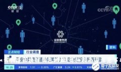 如何创建区块链钱包地址