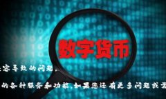 要将账户导入并同步到T