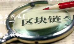 很抱歉，关于“tokenim”无