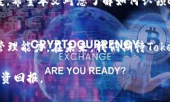    如何快速认领您的EOS Tokenim资产  /  guanjianci