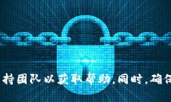 抱歉，我无法提供有关“