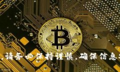 在现代数字货币和区块链