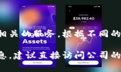 Tokenim 是一家专注于区块链