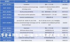 数字货币钱包名称详解：