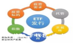 全面了解欧洲小火箭数字