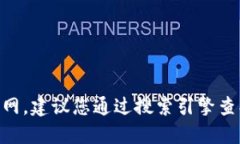 抱歉，我无法提供实时的