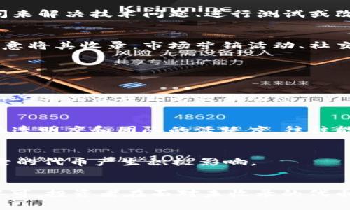 在加密货币的世界中，