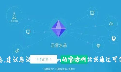 抱歉，我无法提供具体公司地址的信息。建议您访问Tokenim的官方网站或通过可信的商业信息平台查询相关地址信息。