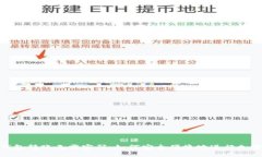 Tokenim钱包转账无需密码，如何安全便捷地进行加